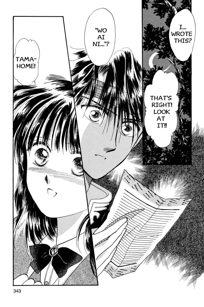 Fushigi Yuugi Chapter 29 image 28_optimized